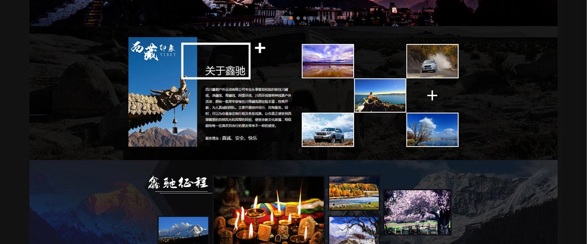 服务文体行业的公有区块链平台...