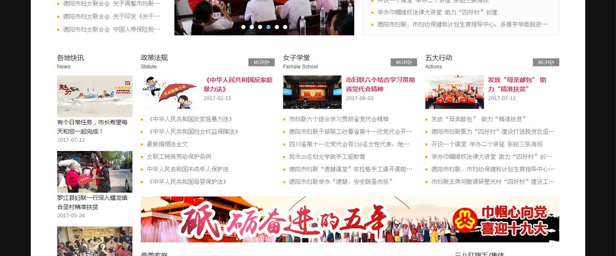 1527131373355818.jpg 前身是四川广汉经济开... 延伸阅读