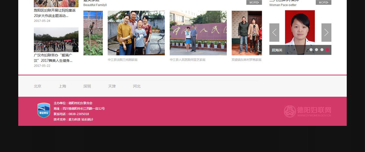 1527131376779074.jpg 服务文体行业的公有区块链平台...
