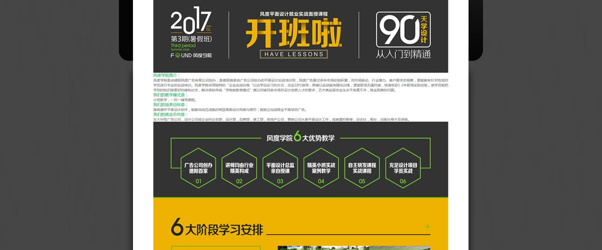 建筑面积1500...