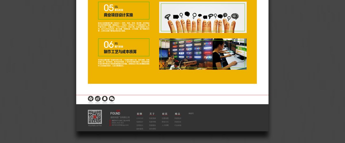 前身是四川广汉经济开... 延伸阅读