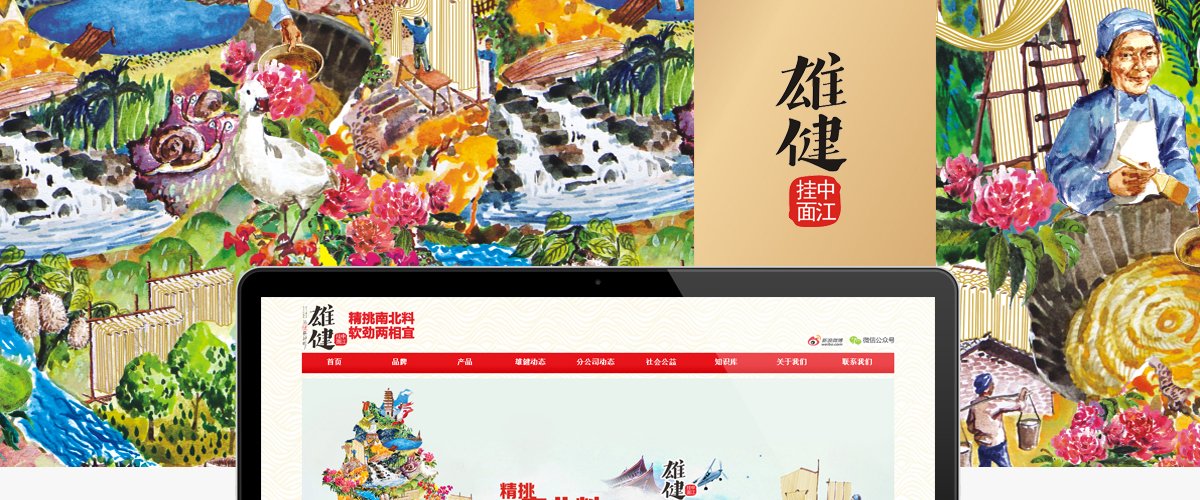 继续了解现有员工300余人