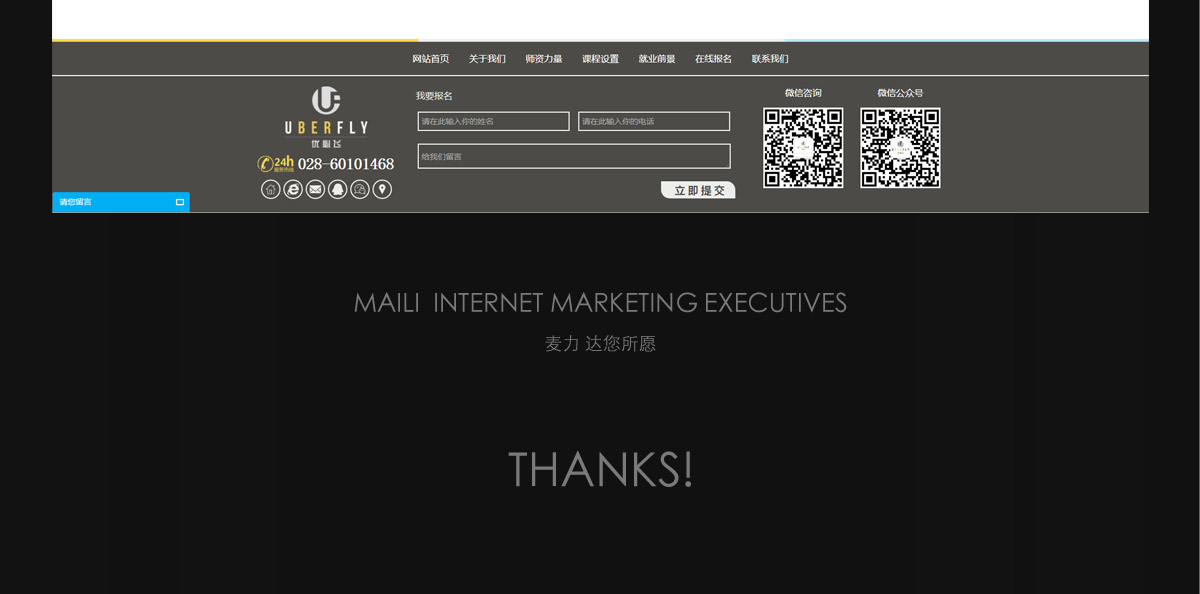1536112298186662.jpg 四川爱通线缆股份有限金年汇官方在线登