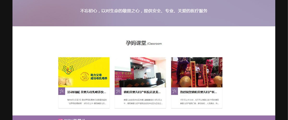 1566207442231786.jpg 四川爱通线缆股份有限金年汇体育入口与