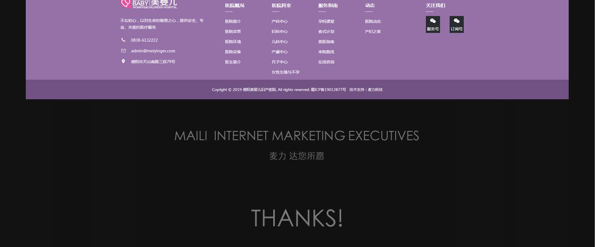 1566207445235682.jpg 麦力科技 · 达您所愿