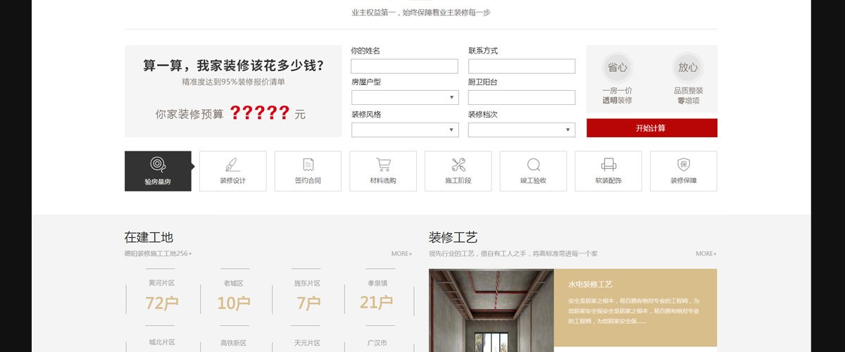 1566267770183376.jpg 优必飞空乘考前培训机构是成都优必飞金
