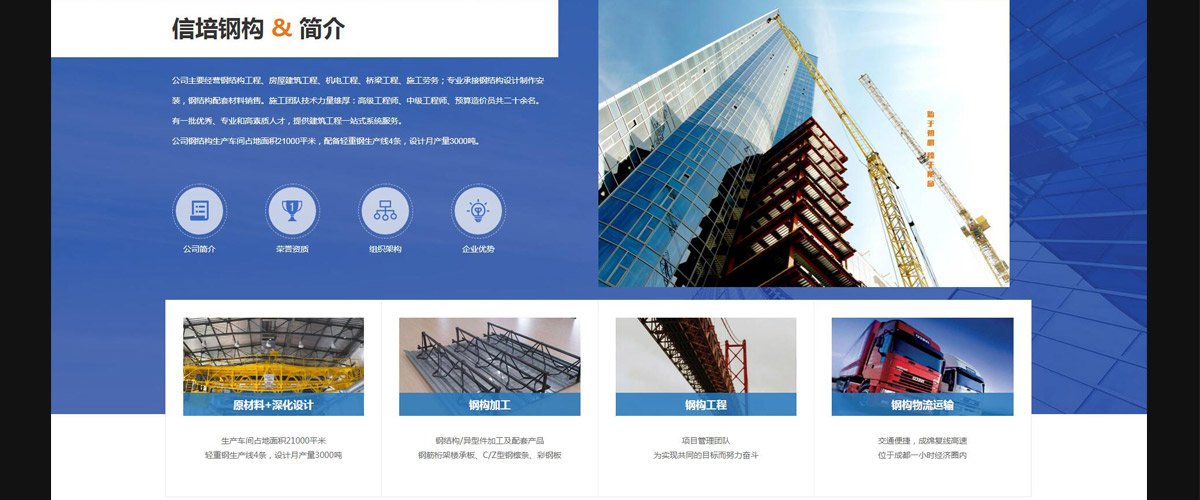 8.jpg 前身是四川广汉经济开... 延伸阅读