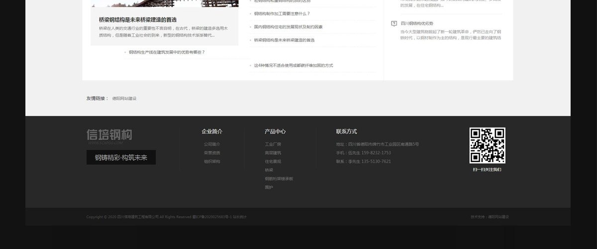 10..jpg 优必飞空乘考前培训机构是成都优必飞金