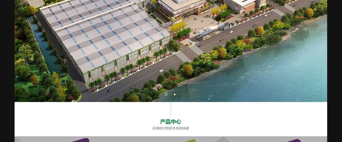 7.jpg 前身是四川广汉经济开...