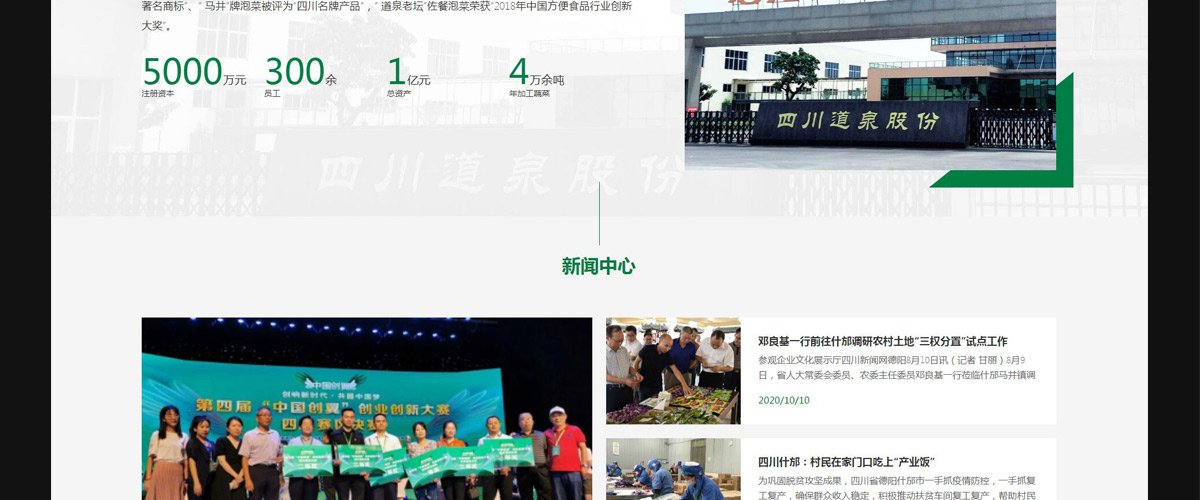 9.jpg 优必飞空乘考前培训机构是成都优必飞金