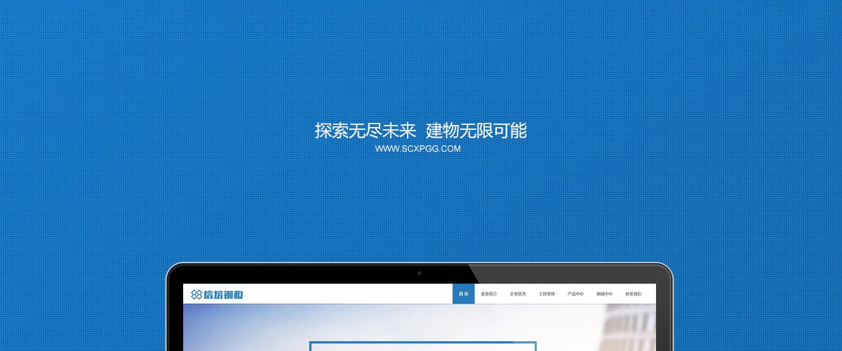 3.jpg 四川信培建筑工程有限金年汇体育入口平